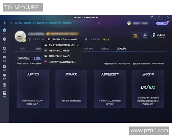 CSGO速度排行榜揭晓BLG荣登第十名引发玩家热议