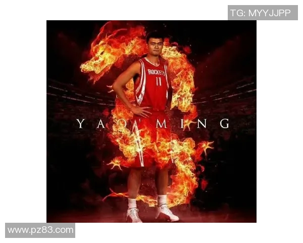 劳大与姚明的篮球传奇：从校园到NBA的辉煌之路与人生启示