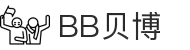中国·BB贝博艾弗森(股份)有限公司-官方网站